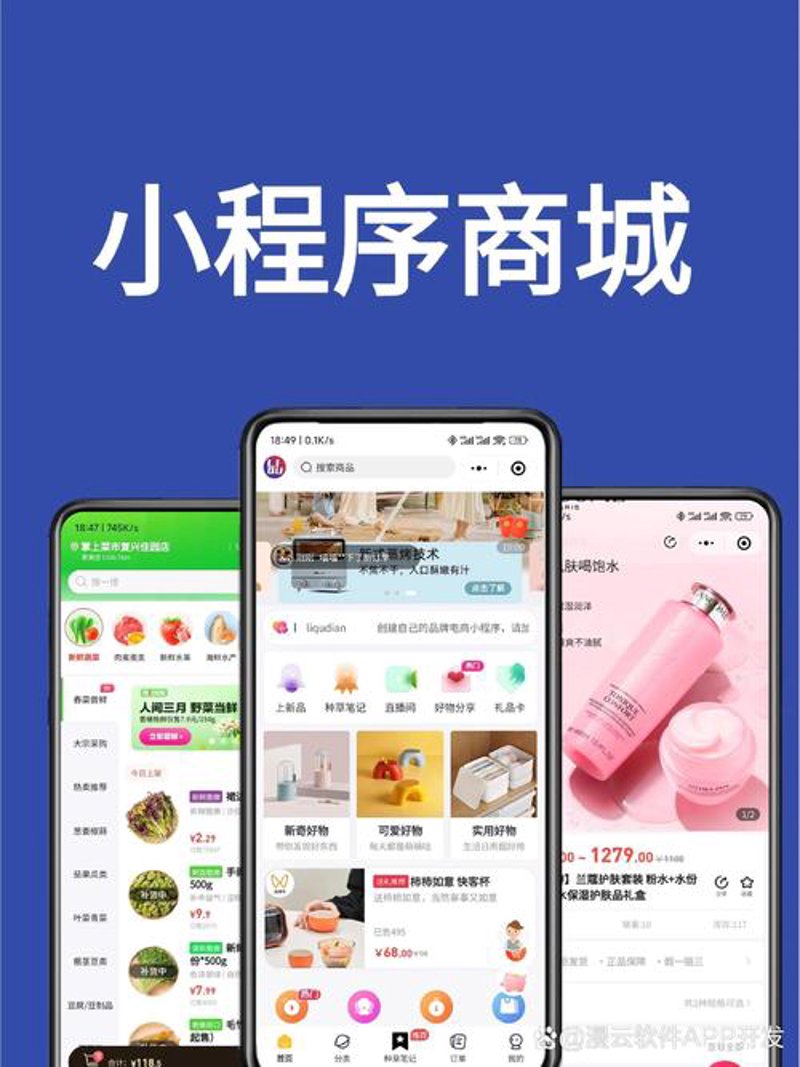 金华收银系统